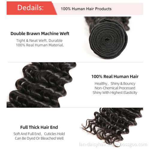 Lan-Daisy 100% Human Hair Bundles Jerry Curl Bundles  8-18 inch India Wholesale Bundles Bulk Remy Hair Extension
